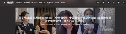 获取最新资