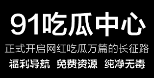 和精彩的视